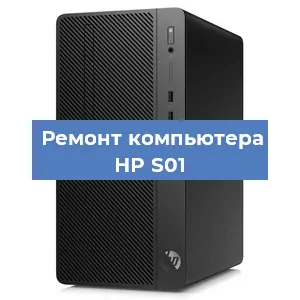 Замена видеокарты на компьютере HP S01 в Тюмени